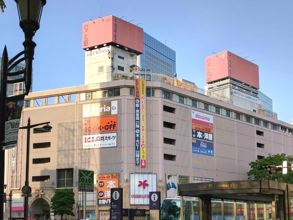 Hotel Hokke Club Sendai Exterior foto